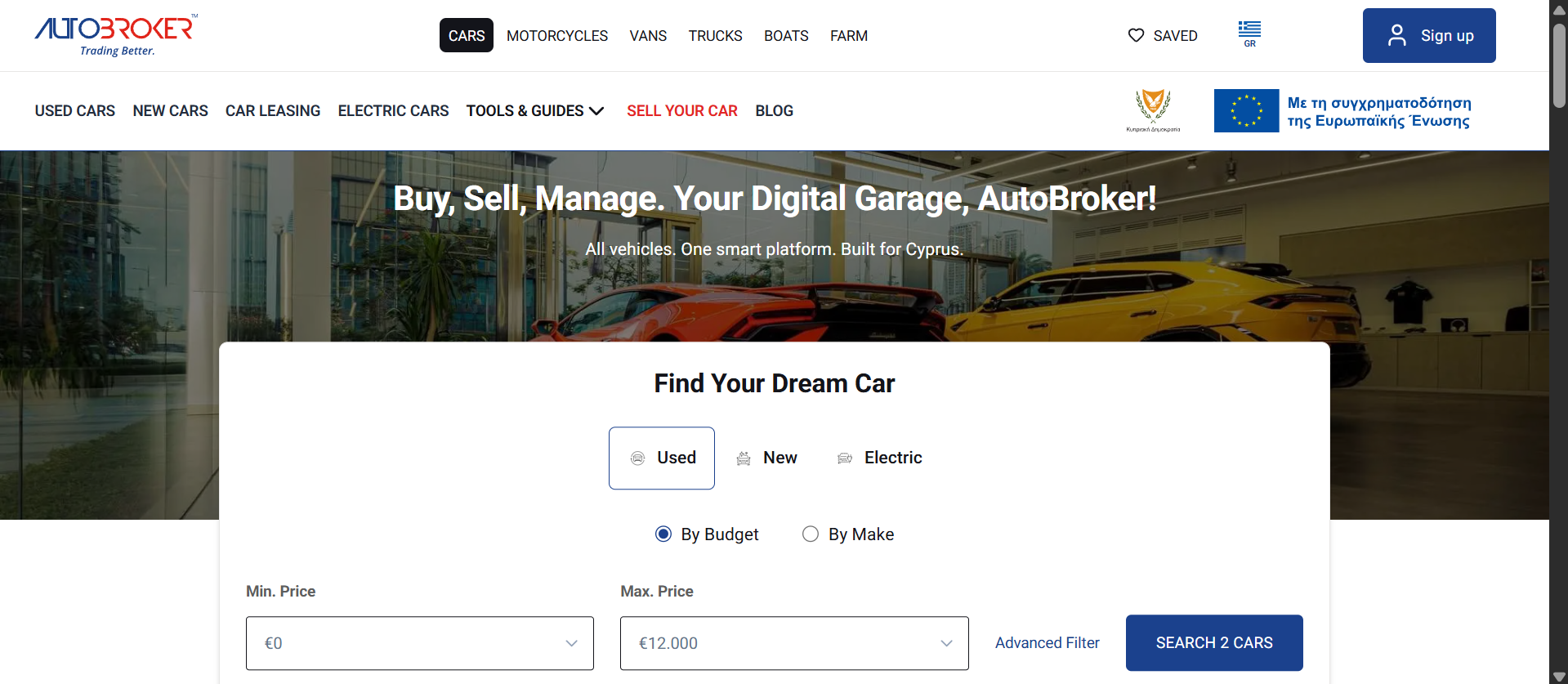 AutoBroker — Vehicle Marketplace Platform